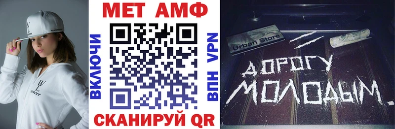 АМФ Premium  как найти наркотики  Приморско-Ахтарск 