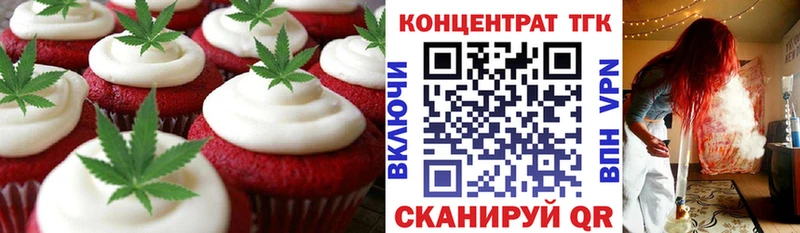 kraken онион  Приморско-Ахтарск  Canna-Cookies марихуана  darknet официальный сайт  купить  сайты 