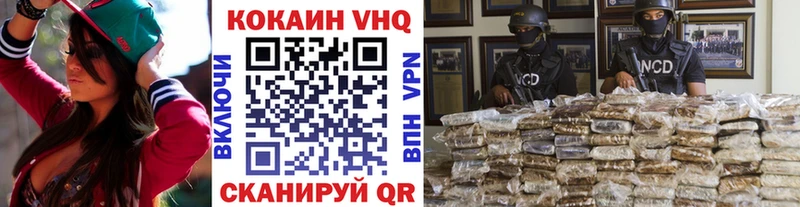 КОКАИН FishScale Приморско-Ахтарск