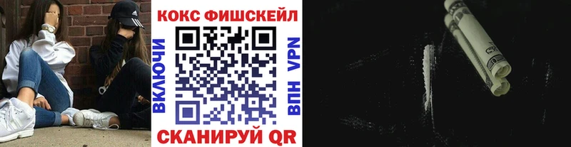 COCAIN Боливия  блэк спрут как зайти  Приморско-Ахтарск 