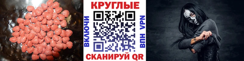 ЭКСТАЗИ диски  наркотики  Приморско-Ахтарск 