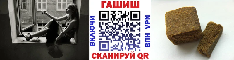 Гашиш VHQ  где купить наркотик  Приморско-Ахтарск 