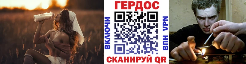 Героин VHQ  Приморско-Ахтарск 