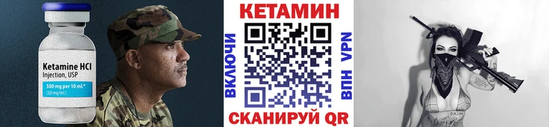 КЕТАМИН ketamine  Приморско-Ахтарск 