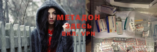 дистиллят марихуана Абдулино