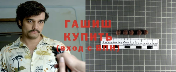 бутират Абинск