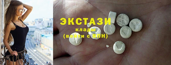 бутират Абинск