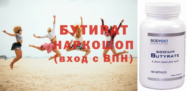соль курить ск Абаза