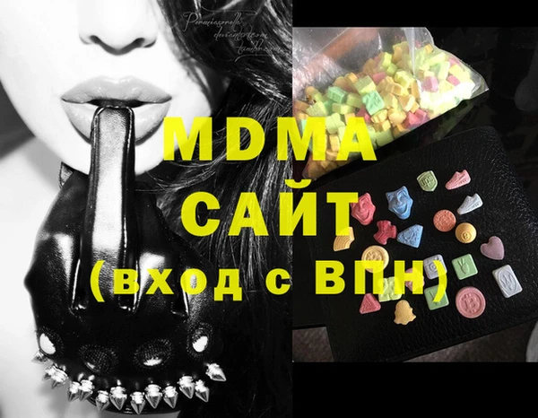 дистиллят марихуана Абдулино