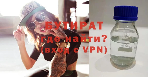 дистиллят марихуана Абдулино