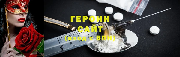 дистиллят марихуана Абдулино