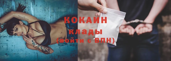 дистиллят марихуана Абдулино