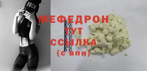соль курить ск Абаза