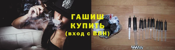 бутират Абинск