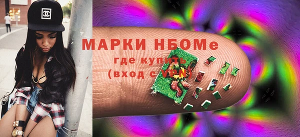 кокс Нязепетровск