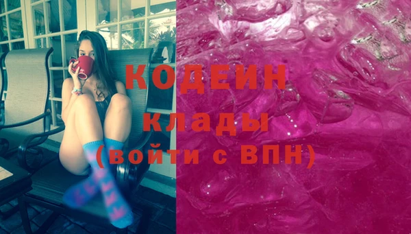 соль курить ск Абаза