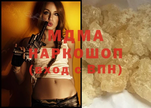 соль курить ск Абаза