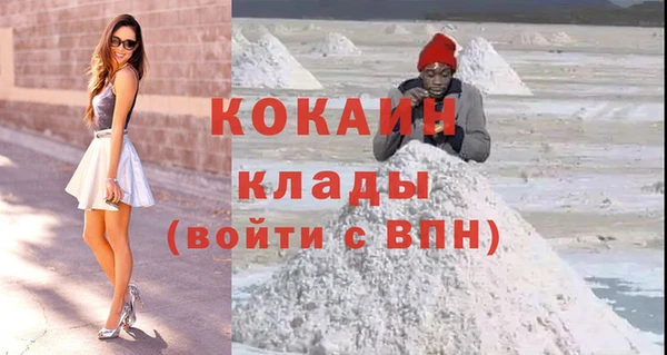 дистиллят марихуана Абдулино