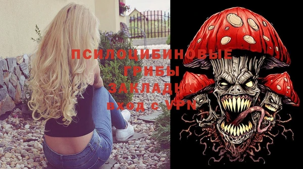 бутират Абинск