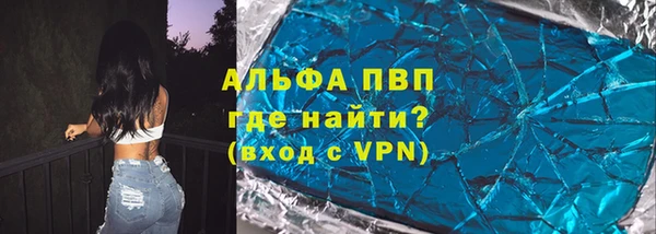 соль курить ск Абаза