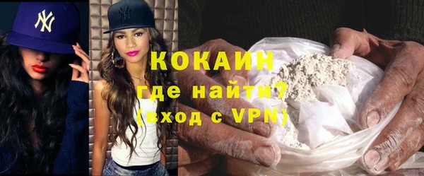 кокс Нязепетровск