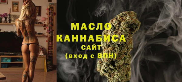 соль курить ск Абаза