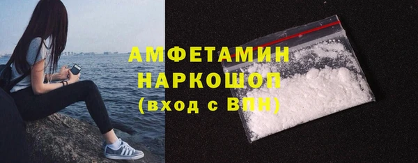 бутират Абинск