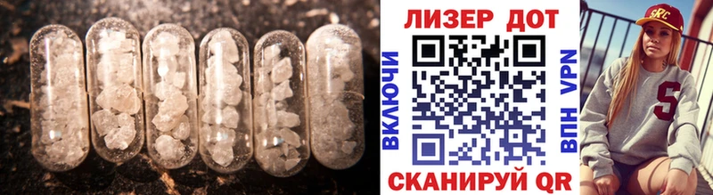 где купить наркоту  Приморско-Ахтарск  LSD-25 экстази ecstasy 