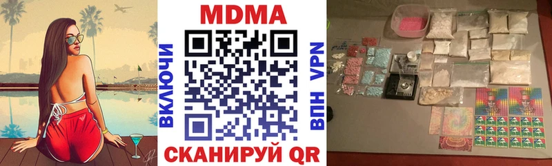 MDMA VHQ  сайты даркнета какой сайт  Приморско-Ахтарск 